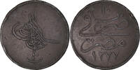 Egypt 40 Para, Qirsh Coin, Abdul Aziz, Misr, Bronze -