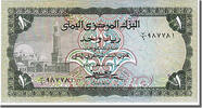 Yemen Arab Republic 1 Rial Banknote -