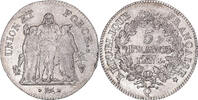 France 5 Francs Coin, Union et Force, Perpignan -