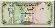 Yemen Arab Republic 50 Rials Banknote -