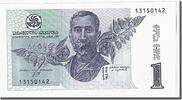 Georgia 1 Lari Banknote, KM:53 -