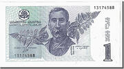 Georgia 1 Lari Banknote -