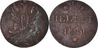 German States Heller Coin, FRANKFURT AM MAIN, Frankfurt -