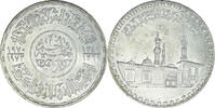 Egypt Pound Coin, Silver, KM:424 -