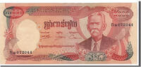 Cambodia 5000 Riels Banknote -