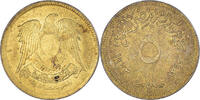 Egypt 5 Milliemes Coin -