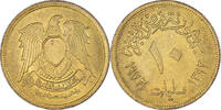 Egypt 10 Milliemes Coin -