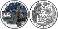 Japan 1000 Yen TOKUSHIMA 47 Prefectures, 1 Oz, Proof, Silver -