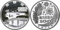 Japan 1000 Yen KAGAWA 47 Prefectures, 1 Oz, Proof, Silver -