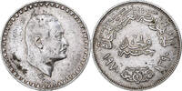 Egypt Pound Silver, KM:425 -