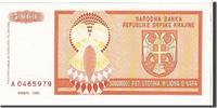 Croatia 500 Million Dinara Banknote, KM:R16a -