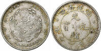 China 3.6 candareens ANHWEI PROVINCE, Guangxu, Undated (1903 - 1908), Silver -