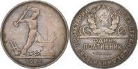 Russia Poltinnik, 50 Kopeks Saint Petersburg, Silver -