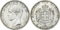 Greece 5 Drachmai George I, Paris, Silver, KM:46 -