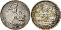 Russia 50 Kopeks Coin, Saint-Petersburg, Silver, KM:89.1 -