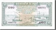 Cambodia 1 Riel Banknote, Undated, KM:4a -