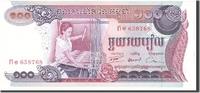 Cambodia 100 Riels Banknote, Undated, KM:15b -