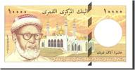Comoros 10,000 Francs Banknote, Undated, KM:14 -