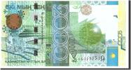 Kazakhstan 2000 Tenge Banknote, Undated, KM:36 -