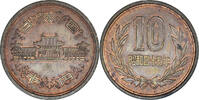 Japan 10 Yen Coin -