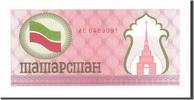 Tatarstan (100 Rubles) Banknote, Undated, KM:5a -