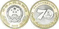 China 10 Yüan Coin, 70ème anniversaire de la fondation de la -