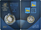 Belarus 2 Roubles Coin, armoiries des villes de Biélorussie - Lynx.FDC -