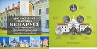 Belarus Set 6x 2 Rubles Architectural Heritage of Belarus, BU -