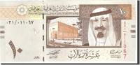 Saudi Arabia 10 Riyals Banknote, Undated, KM:33a -