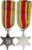 United Kingdom Medaille Georges VI, The Africa Star, Uncirculated -