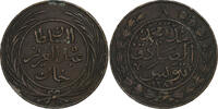 Tunisia 8 Kharub TUNIS, Sultan Abdul Aziz with Muhammad al-Sadiq Bey -