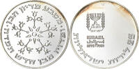 Israel 25 Lirot Jerusalem, Silver, KM:86.1 -