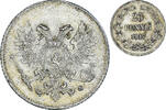 Finland 25 Penniä Coin, Nicholas II, Helsinki, Silver, KM:19 -