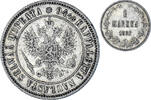 Finland Markka Coin, Alexander III, Helsinki, Silver, KM:3.2 -