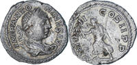 Denarius Coin, Elagabalus, Rome, Silver, RIC:21 -