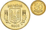 Ukraine 50 Kopiyok Coin, Aluminum-Bronze, KM:3.3b -