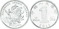 China Yuan Coin, Nickel plated steel, KM:1212 -