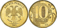 Russia 10 Roubles Coin, Brass plated steel -
