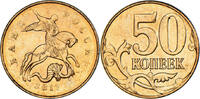 Russia 50 Kopeks Coin, Saint-Petersburg, Brass Clad Steel -