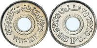 Egypt 25 Piastres Coin, Copper-nickel, KM:734 -