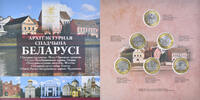 Belarus Set 6x 2 Rubles Architectural Heritage of Belarus, BU -