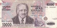 Greece 10,000 Drachmaes Banknote, 1995-01-16, KM:206a -