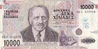 Greece 10,000 Drachmaes Banknote, 1995-01-16, KM:206a -