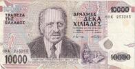 Greece 10,000 Drachmaes Banknote, 1995-01-16, KM:206a -