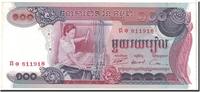 Cambodia 100 Riels Banknote, Undated, Undated, KM:15b -