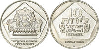 Israel 10 Lirot Jerusalem, Silver, KM:84.1 -