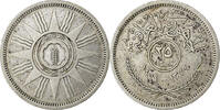 Iraq 25 Fils Royal Mint, Silver, KM:122 -
