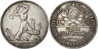 Russia 50 Kopeks Saint Petersburg, Silver, KM:89.2 -