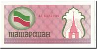Tatarstan (100 Rubles) Banknote, Undated, KM:5b -