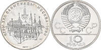 Russia 10 Roubles Leningrad, Silver, KM:149 -